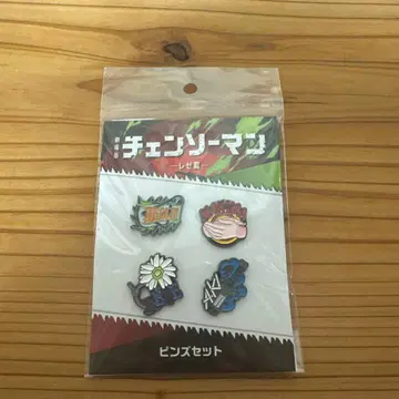 체인소 맨 레제편 핀즈 세트