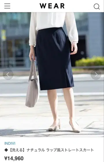 새상품급 INDIVI 내추럴 랩 스타일 스트레이트 스커트