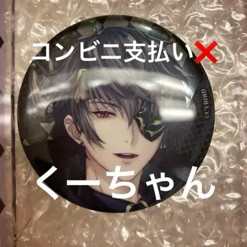 잘생긴 왕자 길버트 캔뱃지 AGF2025