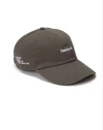 FreshService 코퍼레이트 캡 카키