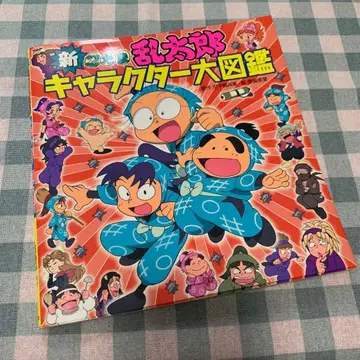 [가격 협의 가능!] 신 닌타마 란타로 캐릭터 대도감