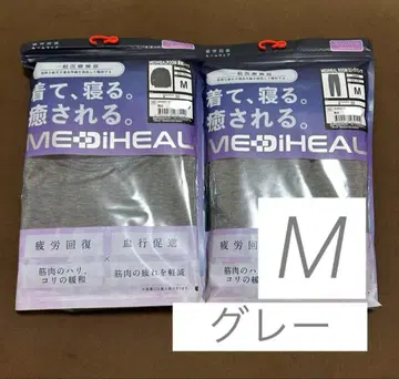 [그레이 M] 메디힐 리커버리 웨어 워크맨 롱 셔츠 x 팬츠