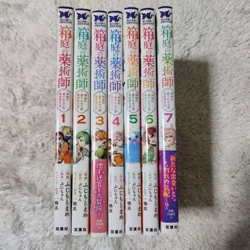 상자 정원의 약술사 신에게 사랑받는 여자 이세계 생활 7