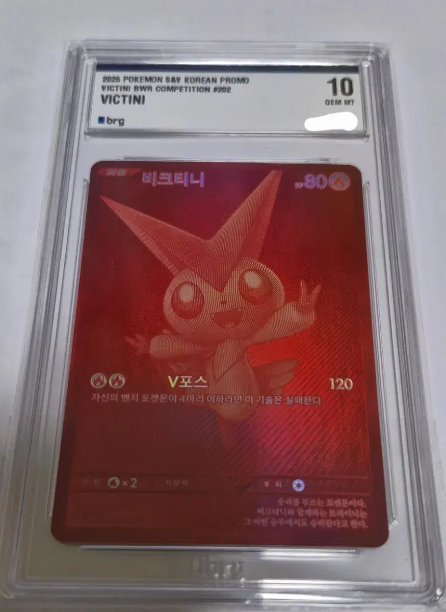 (Weekend Discount!) Pokemon Card BRG PSA 9-10 Grade Ori-pa!