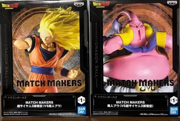 [ 미개봉 새상품 ] 드래곤볼 MATCH MAKERS 손오공 마인 부우