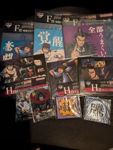 제일복권 킹덤 E상 F상 G상 H상 묶음 판매