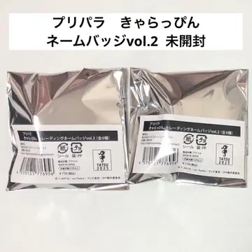 [ 미개봉 ] 캬라핀 트레이딩 네임 배지 vol.2 배지 프리파라