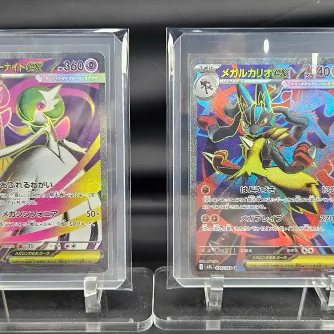 Pokemon Card Japanese Version M1S M1L Mega Gardevoir Mega Lucario SR Set