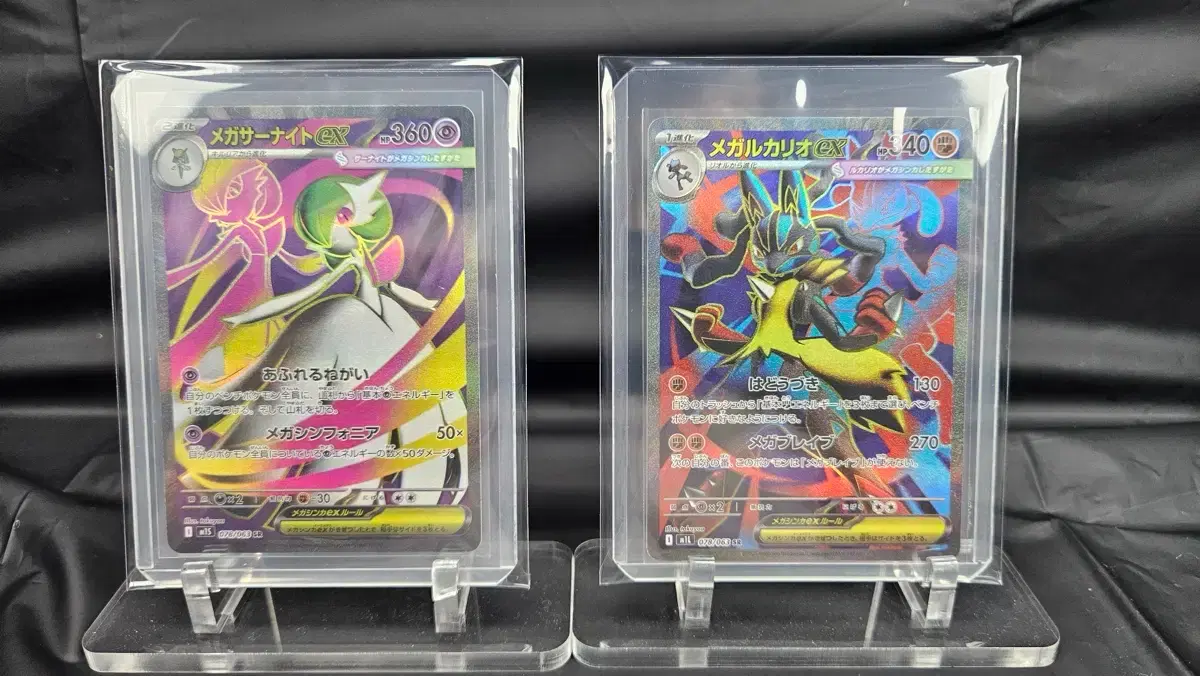 Pokemon Card Japanese Version M1S M1L Mega Gardevoir Mega Lucario SR Set