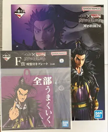 미개봉 새상품 제일복권 킹덤 환기 A상 F상 2점 세트