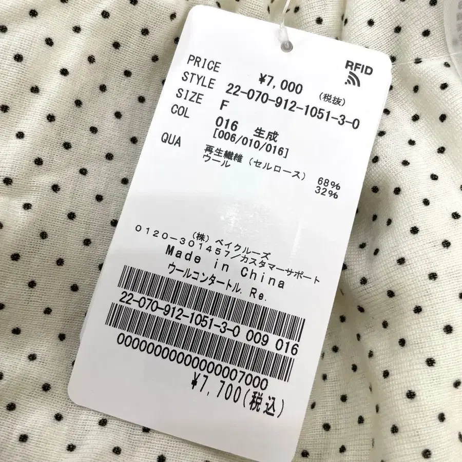 7번째 상품 이미지