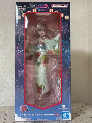 봇치 더 록! 제일복권 Vol.4 키타 이쿠요 D상