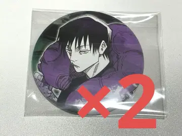 주술회전 원화전 후시구로 토우지 컬렉션 캔뱃지 2개 세트