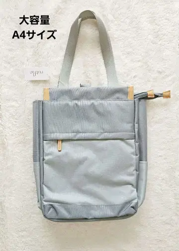 할인 환영 2way 대용량 토트 백팩 그레이 A4 사이즈