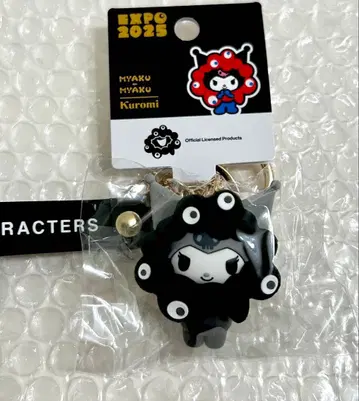 만박 산리오 블랙 미야쿠미야쿠 쿠로미 코스프레 키링 새상품 택 포함