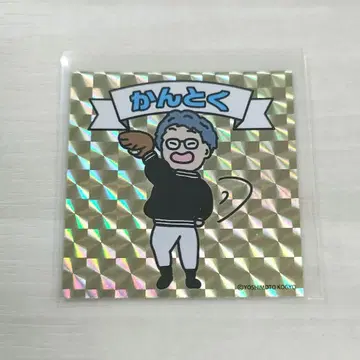 [ 즉시 구매 가능 ] cacao 단독 라이브 도쿄 스티커 칸토쿠