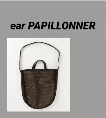 ear PAPILLONNER 메쉬 숄더백 블랙