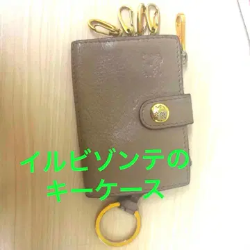 일비종떼 베이지 가죽 키케이스 골드 금장 장식