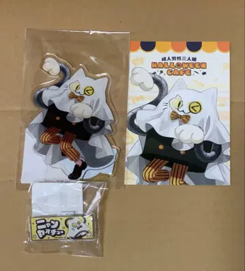 제단 냥야오 스이파라