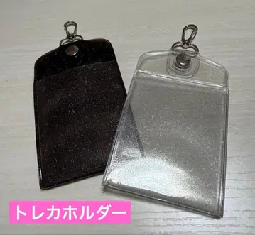 클리어 트레이딩 카드 홀더 블랙 클리어 2개 세트