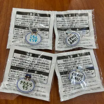 SideM 오나마에 배지 레제