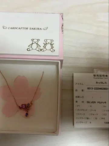 카드캡터 사쿠라