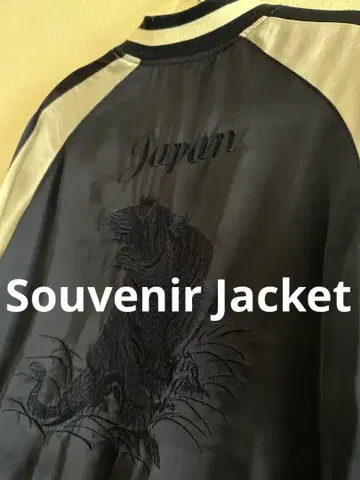 구제 의류 스카잔 Japan 호랑이 자수