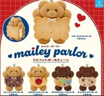 메이리 파라 가챠 5종 세트 컴프 컴플리트 세트