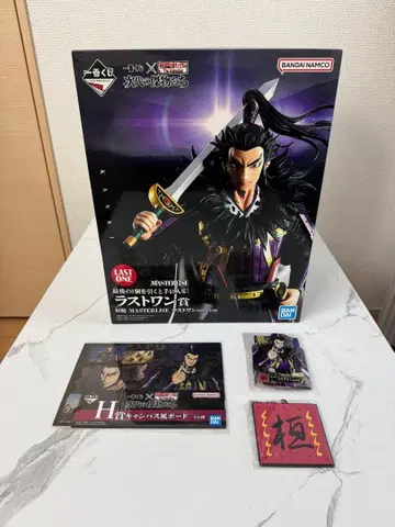 라스트 원 칸키 덤 포함 킹덤 제일복권 차세대의 걸물들