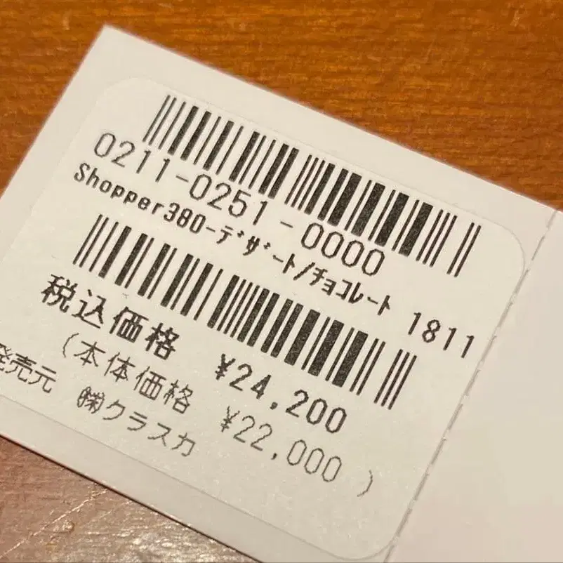 7번째 상품 이미지