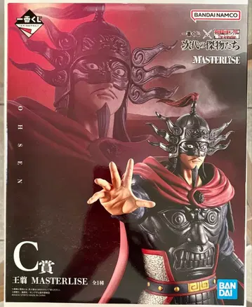 미개봉 새상품 제일복권 킹덤 C상 왕전 MASTERLISE