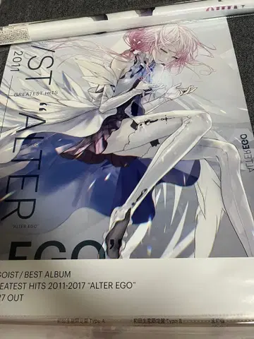 EGOIST 포스터