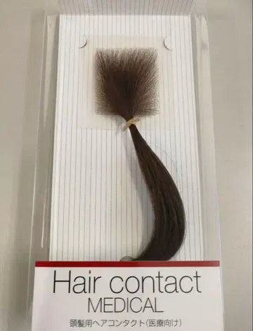 프로피아 헤어컨택트 메디컬 라이트 브라운