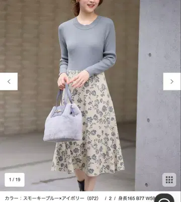 any SiS 플라워 자카드 니트 원피스 도킹