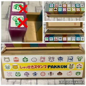 하자품 [ 출석 스탬프 PAKKUN ] 스탬프 세트