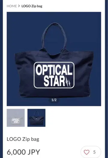 OPTICALSTAR 로고 지퍼백 토트백