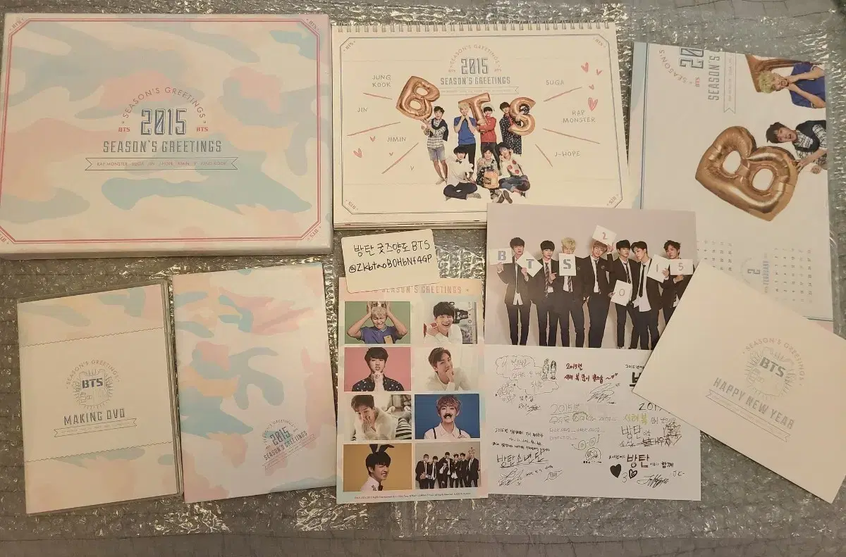 Bangtan 2015 season's greetings