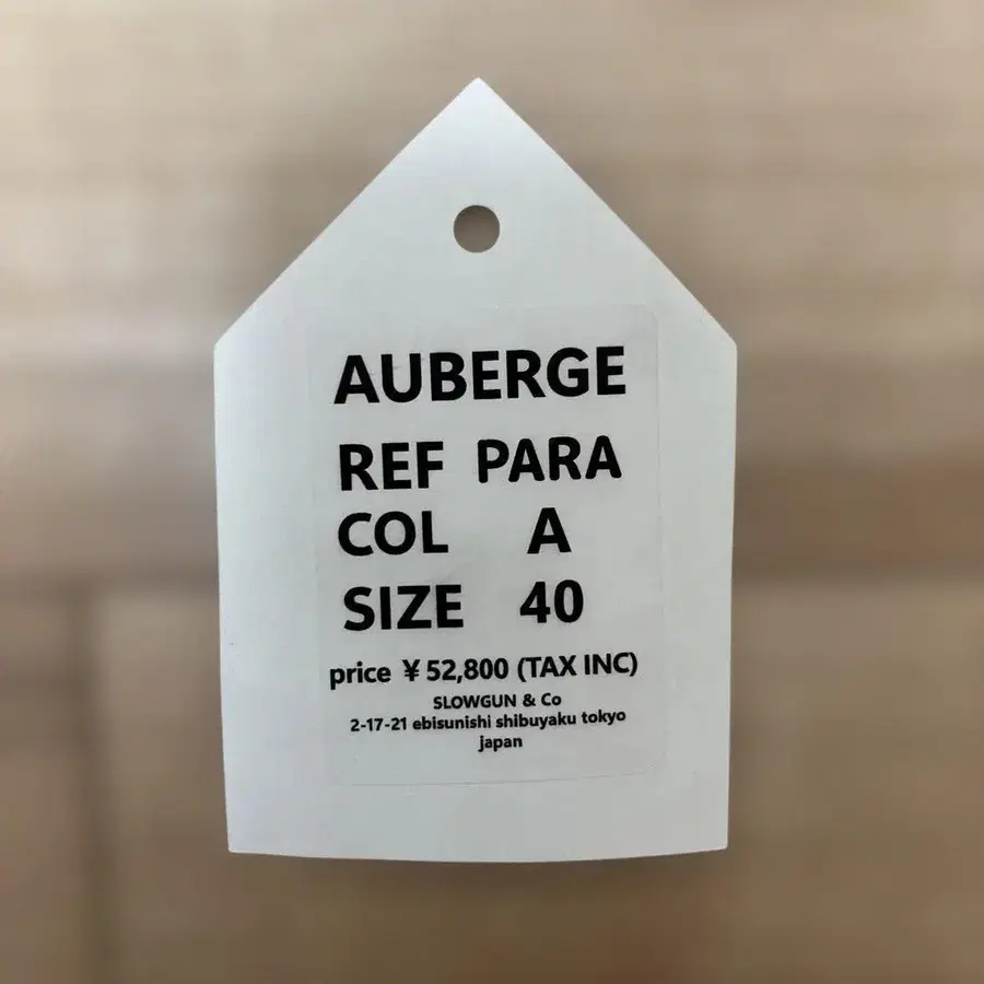 10번째 상품 이미지