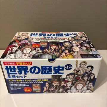 학습 만화 세계 역사 전권 세트 소학관판 중요 연호 핸드북 포함