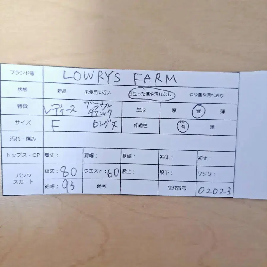 12번째 상품 이미지