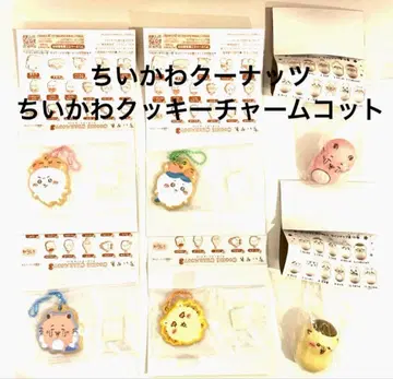 치이카와 쿠키 참 코트 치이카와 쿠너트