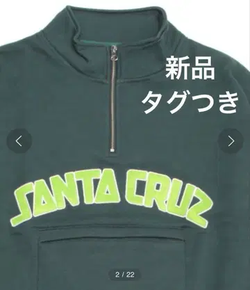 SANTA CRUZ 하프 지퍼 맨투맨 Free size 그린 녹색