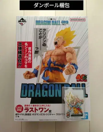 [ 미개봉 ] 제일복권 드래곤볼 40주년 라스트 원상