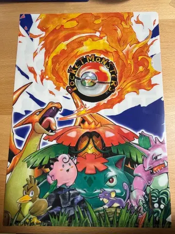 포켓몬스터 20주년 기념 클리어 파일 포켓몬 카드 20th