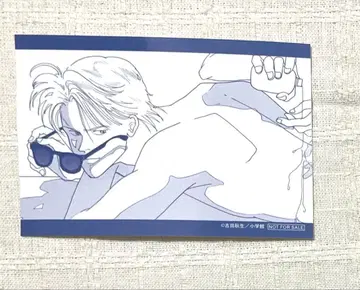 AGF2025 바나나피쉬 BANANAFISH