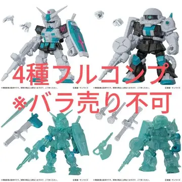 MOBILE SUIT ENSEMBLE ~하츠네 미쿠 color Ver.~