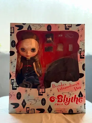 브렌다의 엑스트라 오디너리 데이 브라이스