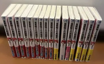 16권 세트 소설 낙제 기사의 영웅담(캐벌리) 라이트 노벨 해공 리쿠