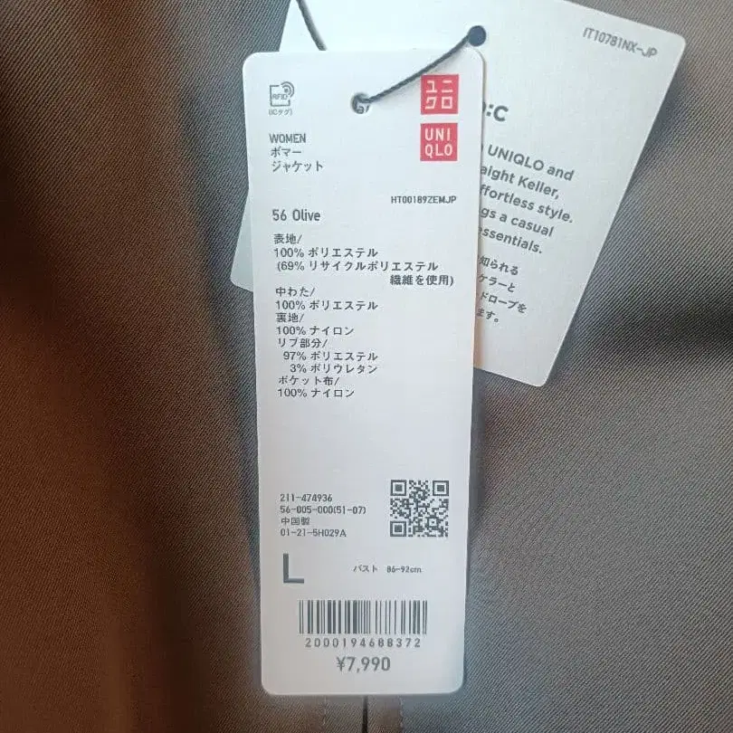 6번째 상품 이미지