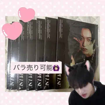 TREASURE [LOVE PULSE] HARUTO [미개봉]